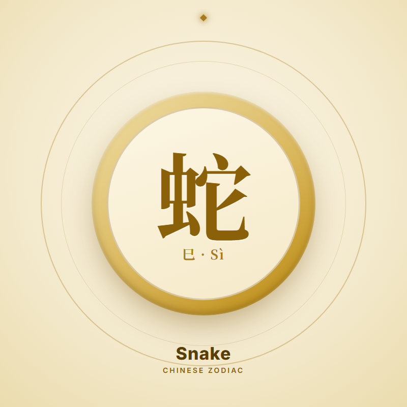 Snake zodiac emblem